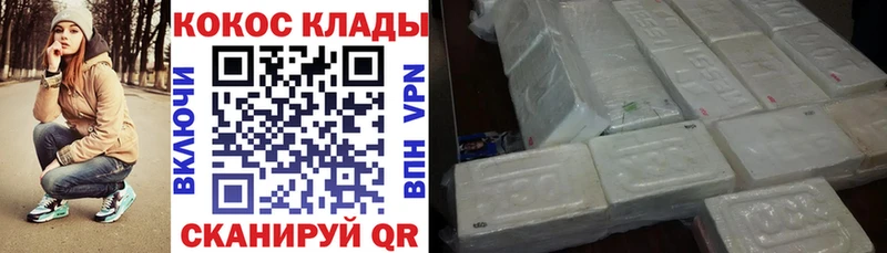 Купить наркотики сайты Нефтеюганск МАРИХУАНА  APVP  Меф мяу мяу  Кокаин 