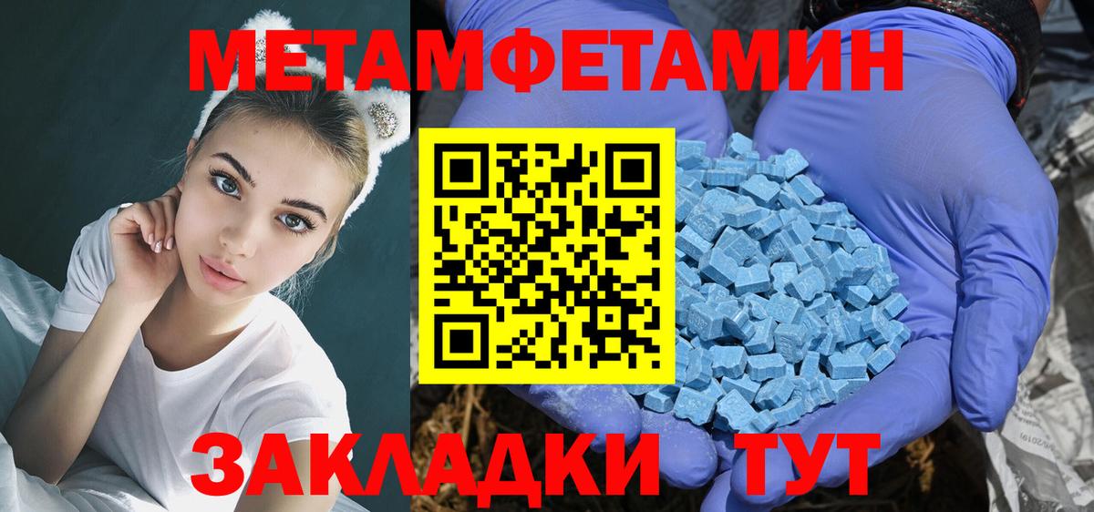 АМФЕТАМИН VHQ Нефтеюганск