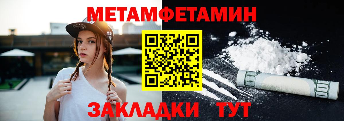 Нефтеюганск  Amphetamine VHQ  Амфетамин  Вход с VPN 