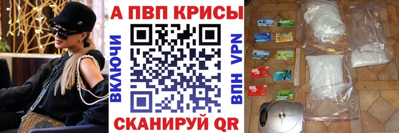 A-PVP мука Нефтеюганск