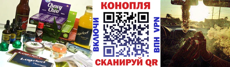 Cannafood марихуана  Нефтеюганск 