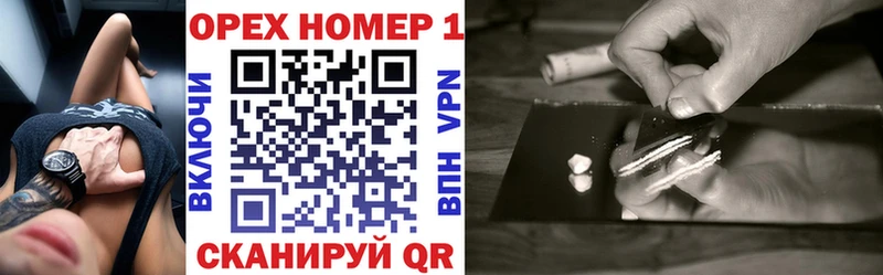 КОКАИН Перу Нефтеюганск