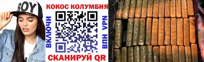 Кокаин 98%  omg   Нефтеюганск  где купить наркоту 