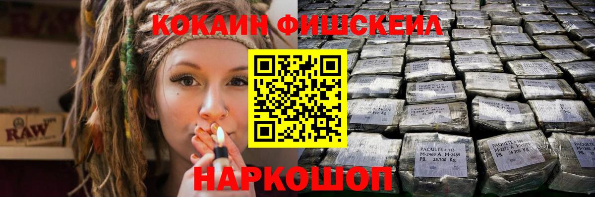 COCAIN Боливия  Вход с VPN  дарнет шоп  Нефтеюганск 