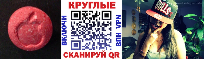 Экстази 99%  Нефтеюганск 