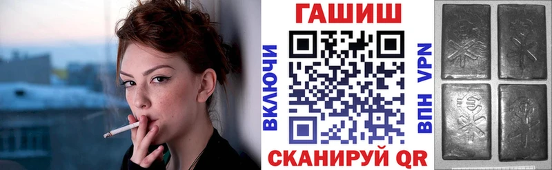 ГАШ VHQ  Нефтеюганск 