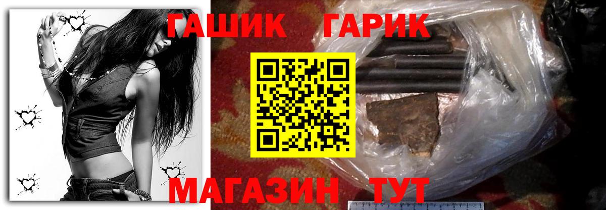 Нефтеюганск  ГАШИШ индика сатива  закладка  Вход с VPN  ГАШ hashish  Гашиш 