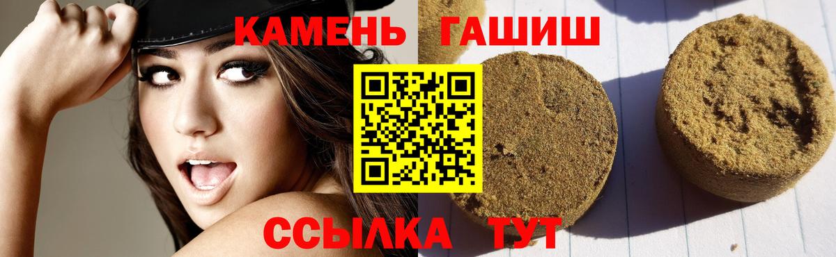 ГАШ VHQ Нефтеюганск