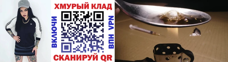 ссылка на мегу как войти  Нефтеюганск  ГЕРОИН Афган  продажа наркотиков 