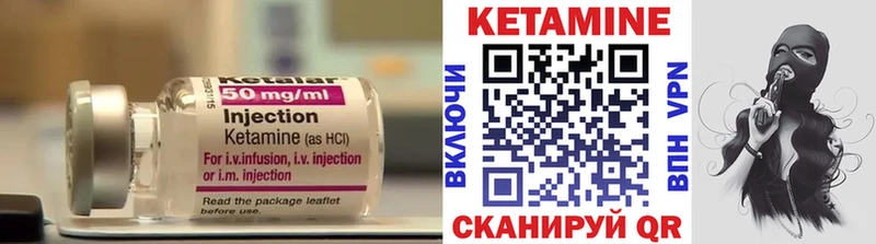 наркота  Нефтеюганск  КЕТАМИН ketamine 
