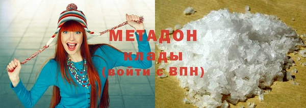 соль ск Абдулино