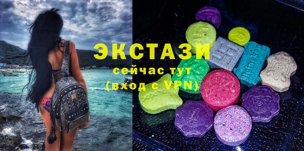 бутират Абаза