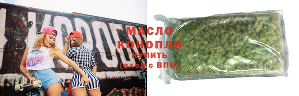 бутират Абаза