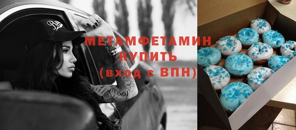 соль ск Абдулино