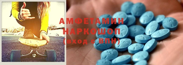 бутират Абаза