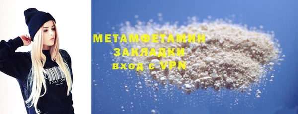 соль ск Абдулино