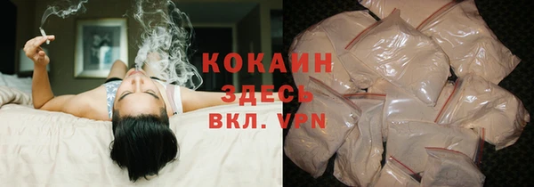 бутират Абаза