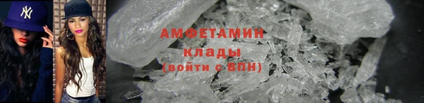 соль ск Абдулино