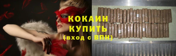 бутират Абаза