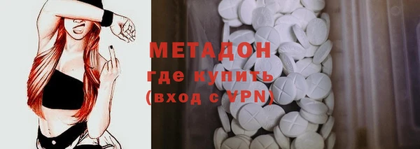 соль ск Абдулино