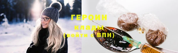 бутират Абаза