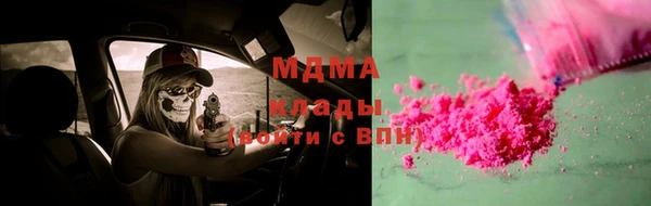 соль ск Абдулино