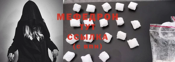 а пвп мука Абинск