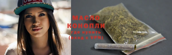 бутират Абаза
