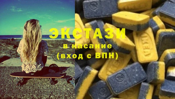 бутират Абаза