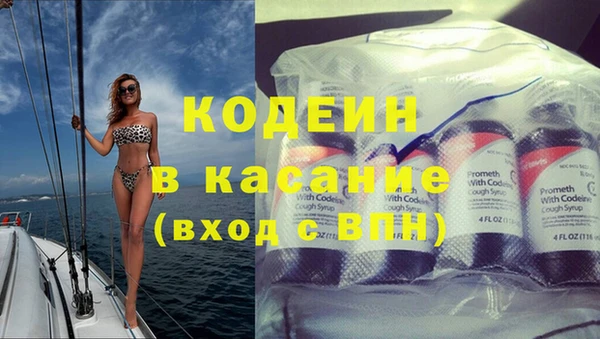 бутират Абаза