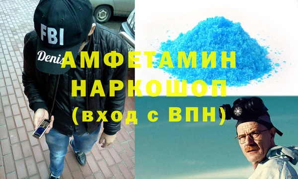 бутират Абаза