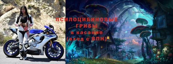 соль ск Абдулино