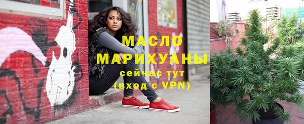бутират Абаза