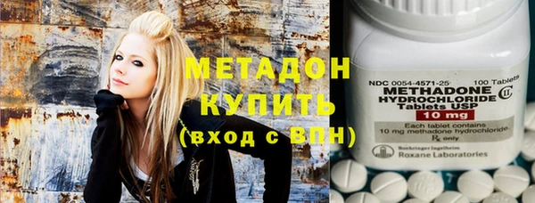 соль ск Абдулино