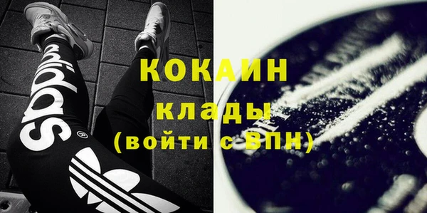 соль ск Абдулино