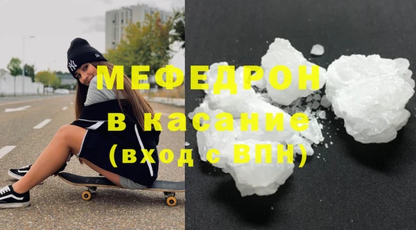 бутират Абаза