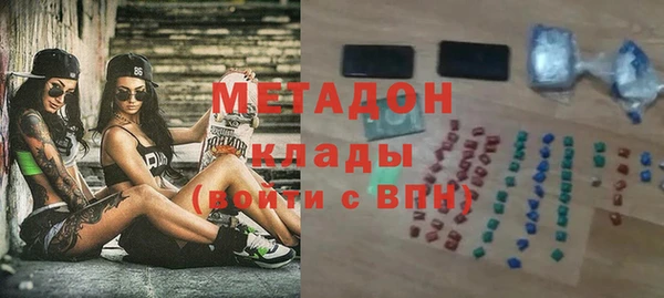 соль ск Абдулино