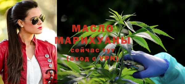 бутират Абаза