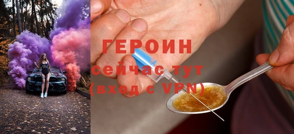 бутират Абаза
