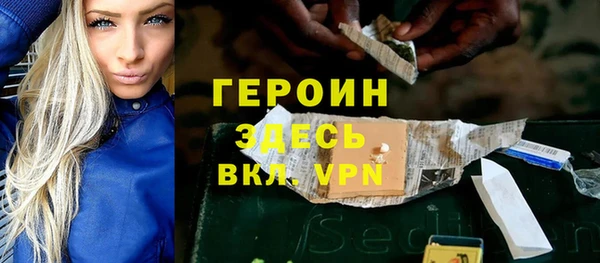 соль ск Абдулино