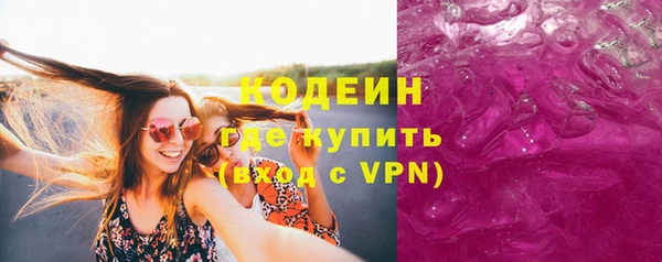 соль ск Абдулино