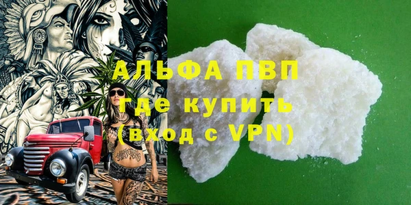 а пвп мука Абинск