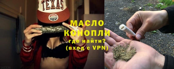 а пвп мука Абинск