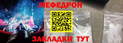 прущий лед Ирбит