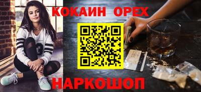 экстази Кандалакша