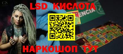 мяу мяу кристалл Ипатово