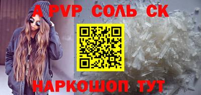 прущий лед Ирбит