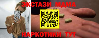 прущие крисы Камышлов