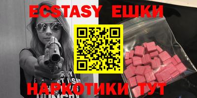 мяу мяу кристалл Ипатово