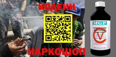 спайс Канаш